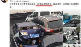无锡车祸爆料最新情况,多车相撞，伤亡情况持续更新