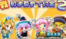 洛克王国端游爆料最新