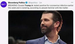 特朗普最新爆料病毒,病毒起源惊人内幕曝光