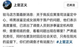 二八最新爆料新闻,揭秘行业黑幕，揭开真相背后的惊人内幕