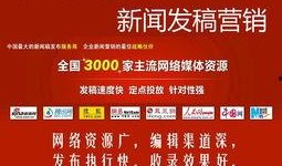 文明最新爆料新闻稿件,揭秘最新爆料背后的历史性突破