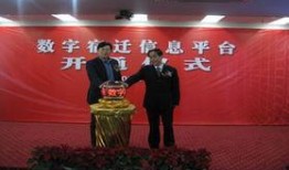 宿迁今日爆料新闻最新,详情揭晓