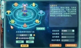 元神最新须名爆料解说,探寻神秘力量背后的秘密