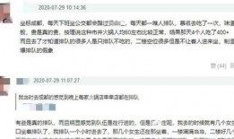 三社最新爆料视频,事件真相再引热议