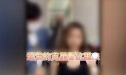 海口理发店最新爆料视频,揭秘行业潜规则与顾客权益