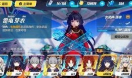 崩坏三最新爆料凯文在哪