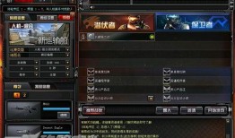 爆料cf最新,神秘新版本即将上线，敬请期待！