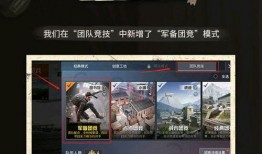 精英危险最新爆料视频