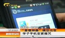 新闻热点最新爆料视频大全,新闻热点实时追踪