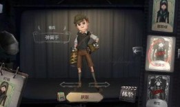 第五人格最新爆料好友度,好友度新机制曝光，社交互动再升级！