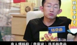 杨奇函最新爆料,揭秘娱乐圈不为人知的幕后故事