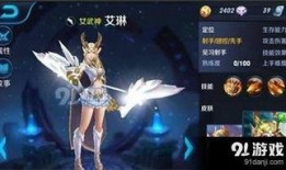 王者重做最新爆料,英雄焕新，战局再起！