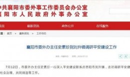 蕲春论坛爆料信息网最新