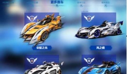 飞车联赛爆料视频最新消息,神秘新赛道曝光，竞速巅峰即将开启！